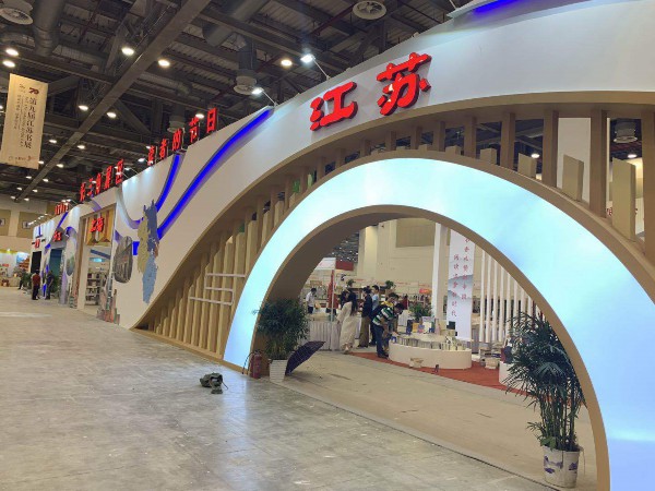 荔枝江苏体育休闲频道(荔枝江苏体育休闲频道840集)